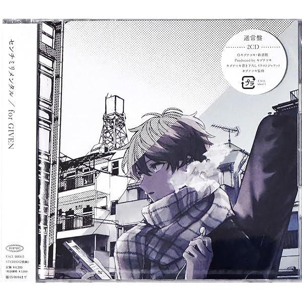 Amazon | ストレイト / パレイド (通常盤) | syh | アニメ | ミュージック